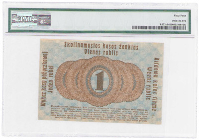 Polska - OST. 1 rubel 1916, Poznań PMG 64