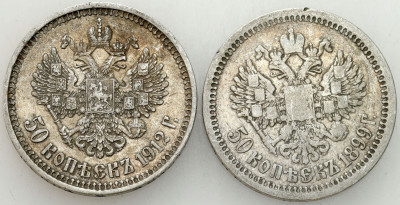 Rosja. 50 kopiejek 1899 i 1912 – 2 szt