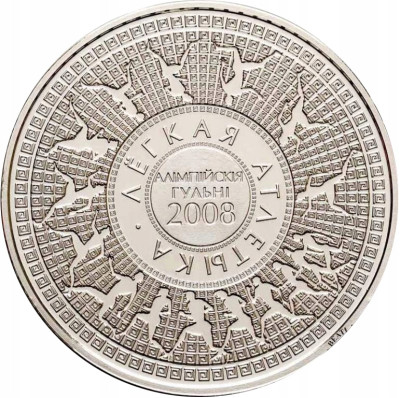 Białoruś 20 Rubli 2006 Igrzyska Olimpijskie Pekin 2008