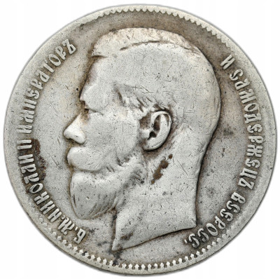 Rosja. Mikołaj II. Rubel 1898 (**), Bruksela - SREBRO