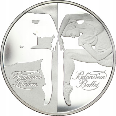 Białoruś 20 Rubli 2007 Balet białoruski