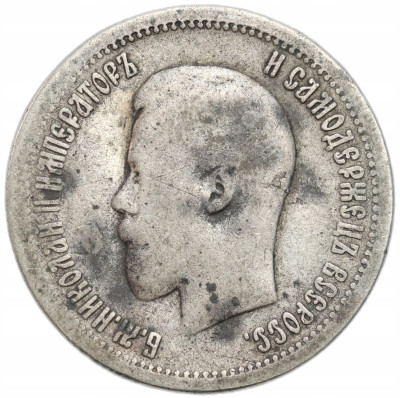 Rosja, Mikołaj II. 25 kopiejek 1896, Petersburg