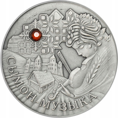 Białoruś 20 Rubli 2005 Szymon Muzykant SREBRO