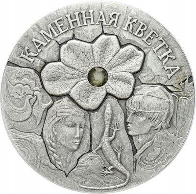 Białoruś 20 Rubli 2005 kamienny kwiat