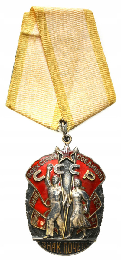 Rosja, ZSRR. Order – Znak Honoru