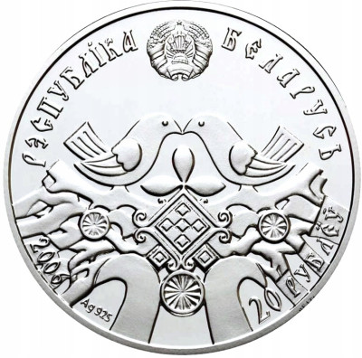 Białoruś 20 Rubli 2006 Wesele