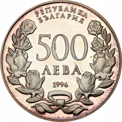 Bułgaria. 500 lewów 1996, 100-lecie Narodowej Akademii Sztuki – SREBRO