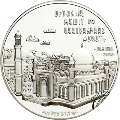 Kazachstan 500 Tenge 2006 Meczet Almaty