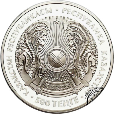 Kazachstan 500 Tenge 2006 Meczet Almaty