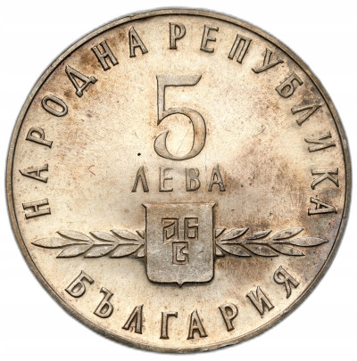Bułgaria. 5 lewa 1963, 1100 lat – Głagolica