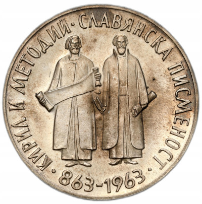 Bułgaria. 5 lewa 1963, 1100 lat – Głagolica
