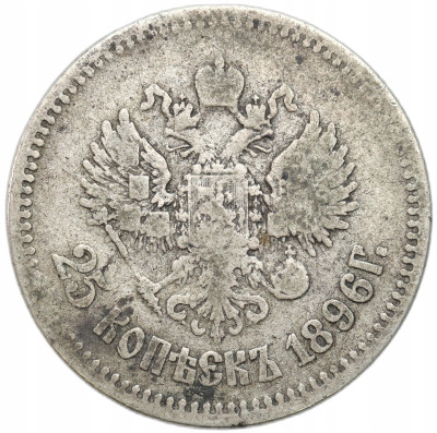 Rosja, Mikołaj II. 25 kopiejek 1896, Petersburg