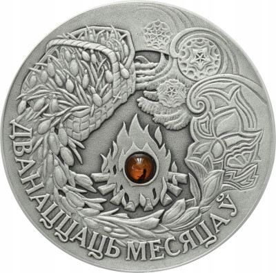 Białoruś 20 Rubli 2006 - 12 miesięcy