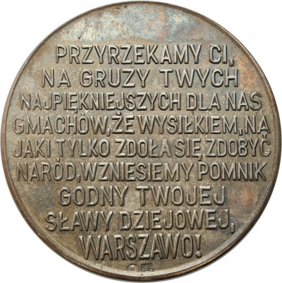 Medal zwiedzanie zamku królewskiego 1979 – SREBRO