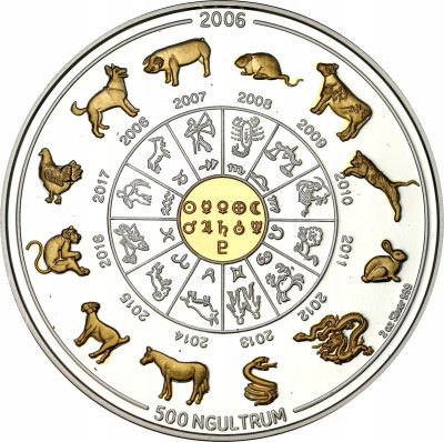Bhutan 500 ngultrum 2006 królestwo Bhutan - znaki zodiaku 2 UNCJE SREBRO