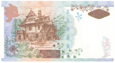 Banknot testowy PWPW 2010 Sabała