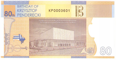Banknot testowy PWPW K. Penderecki, 80 rocznica urodzin – SERIA KP0003601