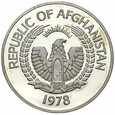 Afganistan. 250 afgani 1357 (1978) – SREBRO