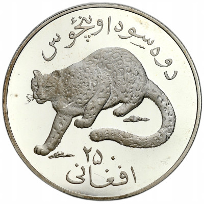 Afganistan. 250 afgani 1357 (1978) – SREBRO