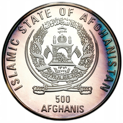 Afganistan. 500 afgani 1996 – SREBRO