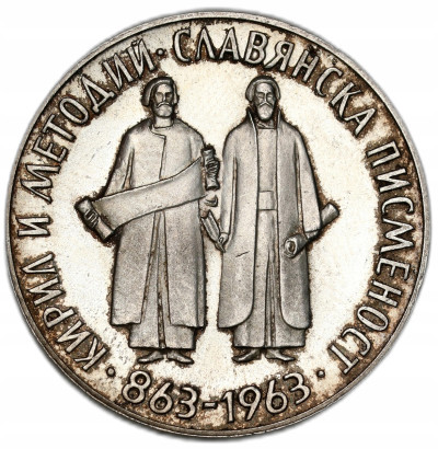 Bułgaria. 5 lewa 1963, 1100 lat – Głagolica - RZADKIE