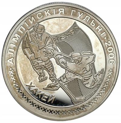 Białoruś. 20 rubli 2005, Turyn 2006 - Hokej na lodzie – SREBRO