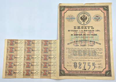 Rosja. Obligacja na 100 rubli 1864 – RZADSZE