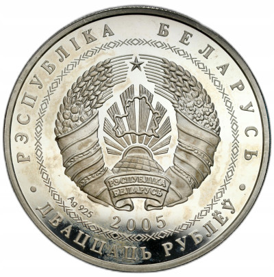 Białoruś. 20 rubli 2005, Turyn 2006 - Hokej na lodzie – SREBRO