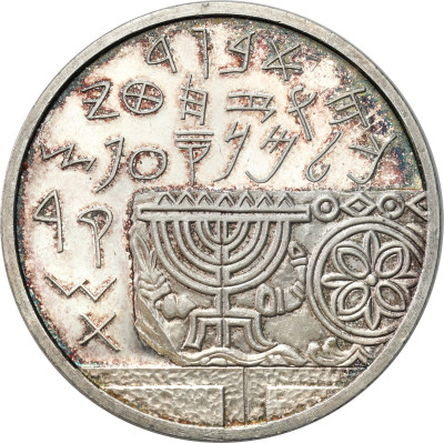 Izrael. 2 nowe szekle 1990 – SREBRO