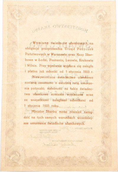 Świadectwo Ułamkowe na 5% pożyczka 1924