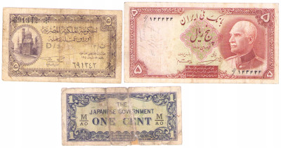 Japonia, Iran, Egipt. Zestaw banknotów – 3 sztuk