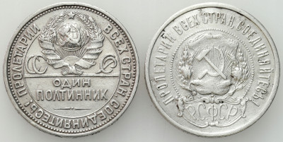 Rosja. 50 kopiejek i połtinnik 1921 i 1927, SREBRO – 2 szt