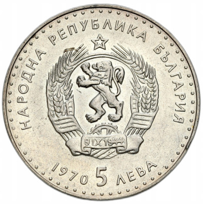 Bułgaria. 5 lewa 1970, 120. rocznica urodzin Iwana Wazowa – SREBRO