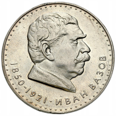 Bułgaria. 5 lewa 1970, 120. rocznica urodzin Iwana Wazowa – SREBRO