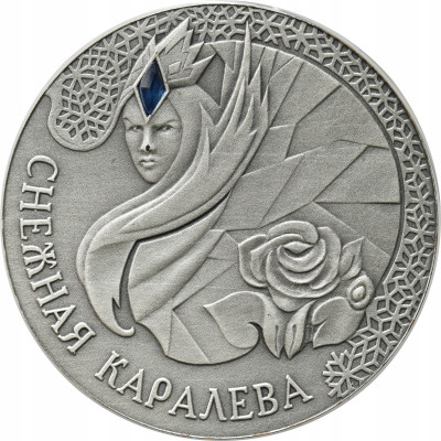 Białoruś 20 Rubli 2005 Królowa Śniegu
