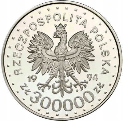 300.000 złotych 1993, Zamość – SREBRO