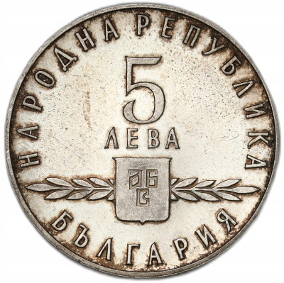 Bułgaria. 5 lewa 1963, 1100 lat – Głagolica - RZADKIE