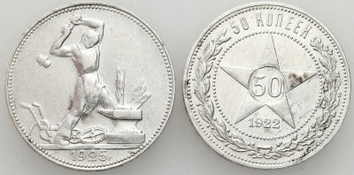 Rosja. 50 kopiejek (połtinnik) 1922 i 1925, SREBRO – 2 szt
