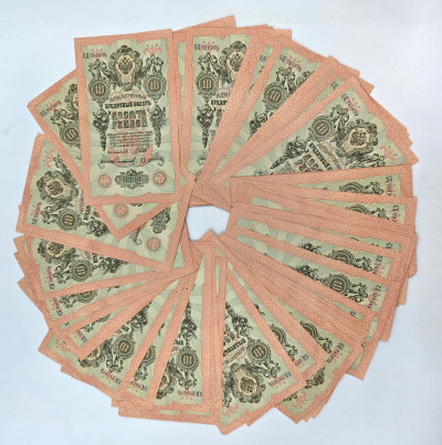 Rosja. Banknoty 10 rubli 1909 – 76 szt