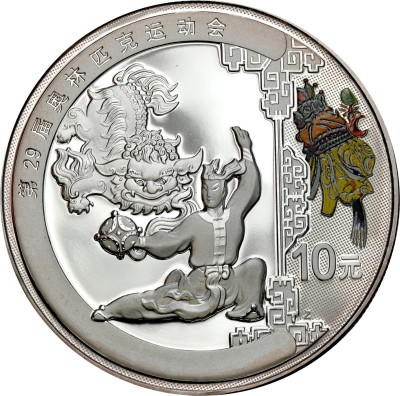 Chiny. 10 Yuan 2008 Olimpiada Pekin - uncja SREBRO