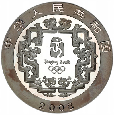 Chińskie Srebrne Monety - Herbaciarnia - Igrzyska Olimpijskie Pekin 2008
