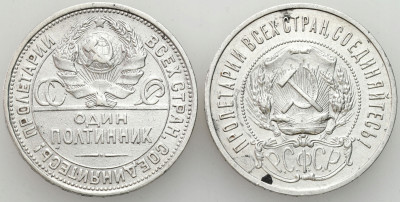 Rosja. 50 kopiejek (połtinnik) 1922 i 1925, SREBRO – 2 szt