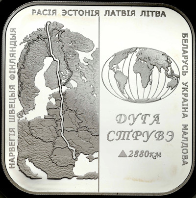 Białoruś. 20 rubli 2006, Południk Struvego – SREBRO