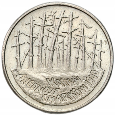 2 złote 1995 Katyń – RZADSZE