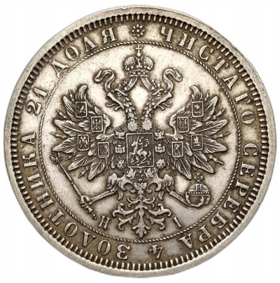 Rosja. Aleksander II. Rubel 1877 СПБ-НІ, Petersburg