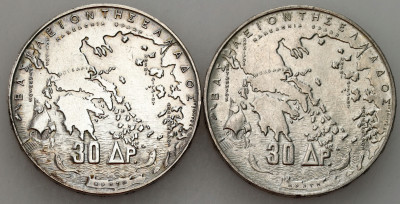 Grecja. 30 drachm 1963, 100 rocznica pięciu greckich królów, SREBRO – 2 szt