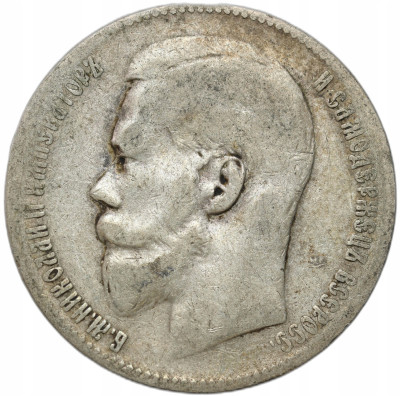 Rosja. Mikołaj II. Rubel 1899 (**), Bruksela – SREBRO