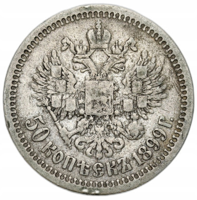 Rosja. Mikołaj II. 1/2 rubla (50 kopiejek) 1899 (*), Paryż