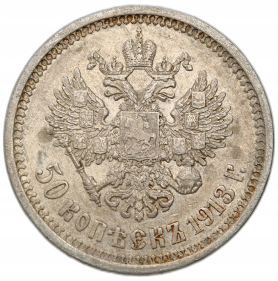 Rosja. Mikołaj II. 50 kopiejek 1913 (EB), Petersburg - Rzadki typ