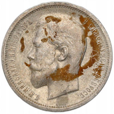 Rosja. Mikołaj II. 50 kopiejek 1913 (EB), Petersburg - Rzadki typ